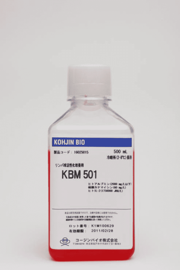KBM501 Activation Media for Human NK Cells